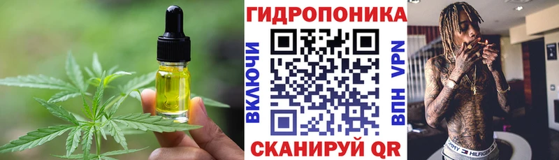 дарк нет формула  Обнинск  Cannafood конопля 