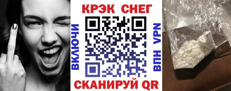 Кокаин FishScale  blacksprut   Обнинск 