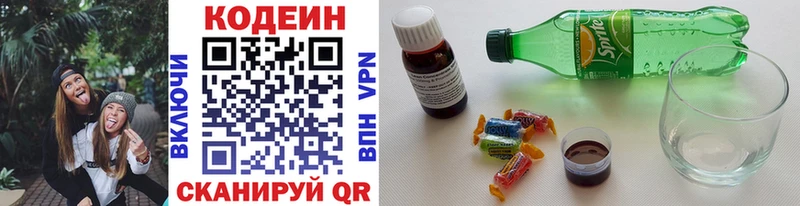 наркотики  Обнинск  Кодеин напиток Lean (лин) 