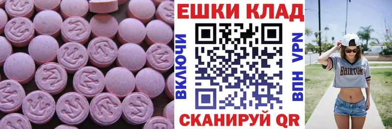 блэк спрут ссылка  Обнинск  ЭКСТАЗИ 250 мг 