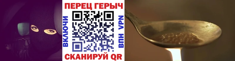 ГЕРОИН герыч Обнинск