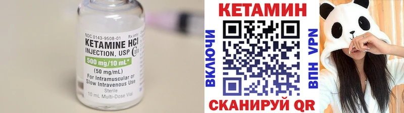 Кетамин VHQ блэк спрут маркетплейс Обнинск