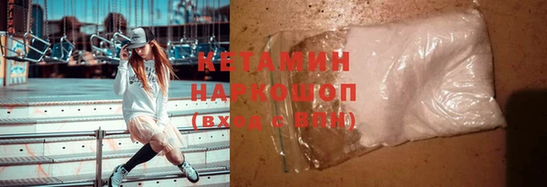 крисы Волоколамск