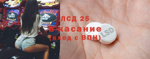 apvp Володарск