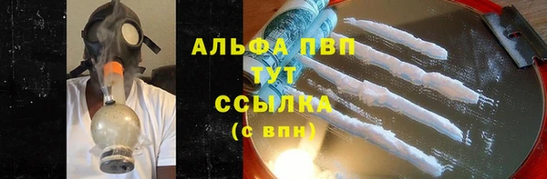 apvp Володарск