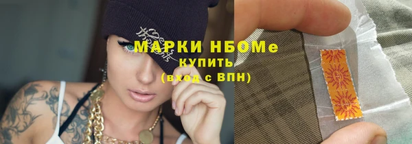 крисы Волосово