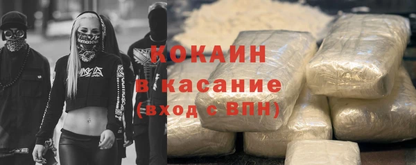 крисы Волосово