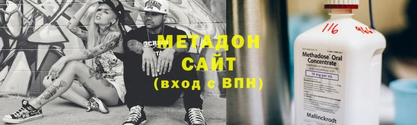 крисы Волоколамск