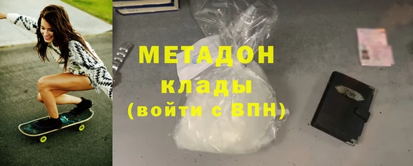 крисы Волосово