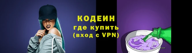крисы Волоколамск