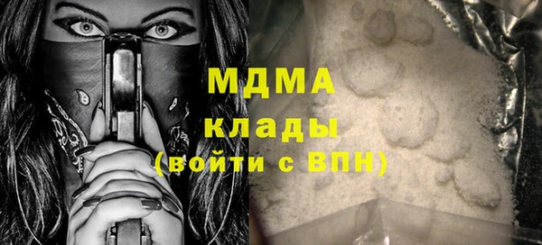 крисы Волоколамск