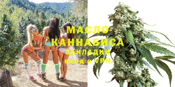 крисы Волоколамск