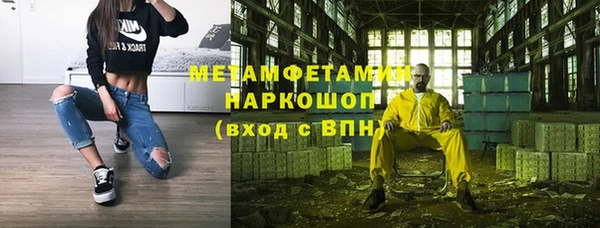 apvp Володарск