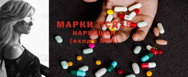 крисы Волоколамск