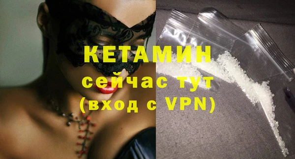 крисы Волоколамск
