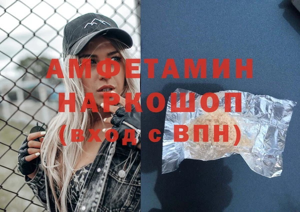 apvp Володарск