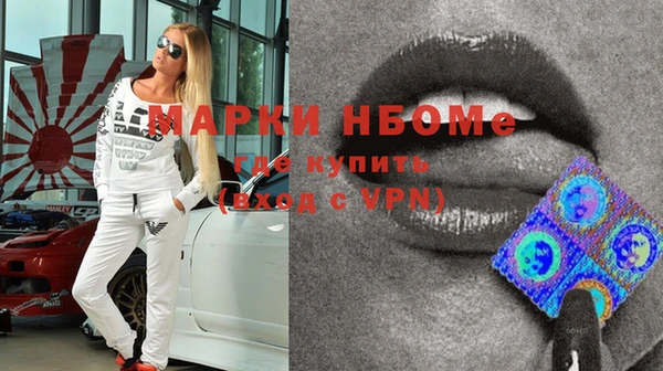 крисы Волоколамск