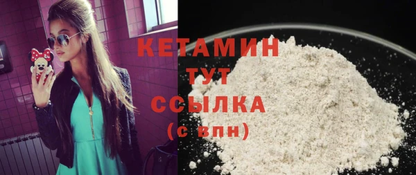 крисы Волосово