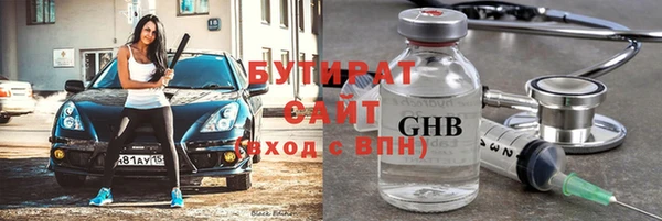 крисы Волоколамск