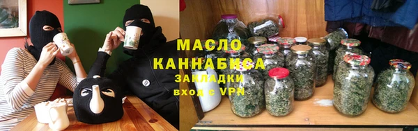 крисы Волоколамск