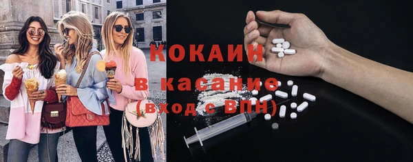 крисы Волосово