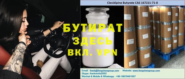 крисы Волоколамск
