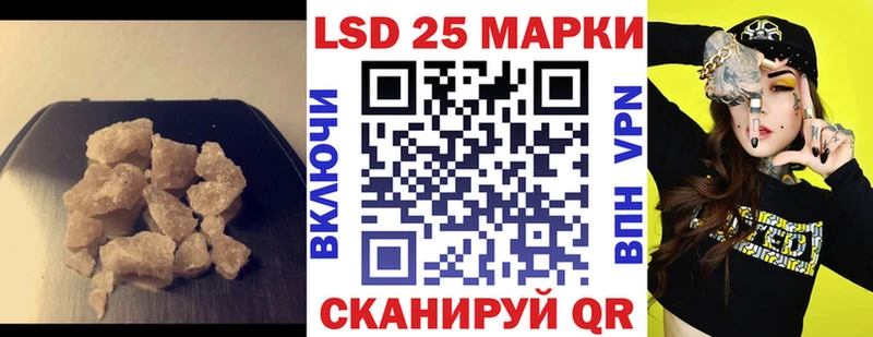 Лсд 25 экстази кислота  Обнинск 