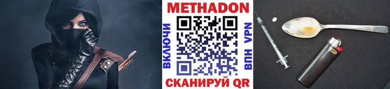 блэк спрут ТОР  Обнинск  МЕТАДОН methadone 