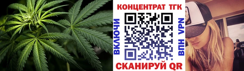 Дистиллят ТГК THC oil Обнинск